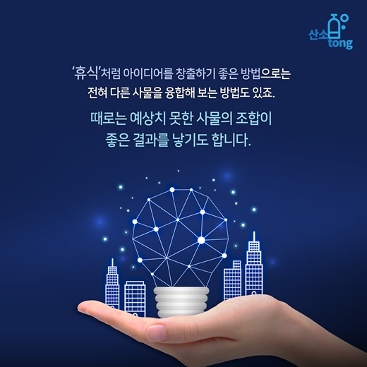 [카드뉴스] 기계와 예술의 만남 ‘아티언스’