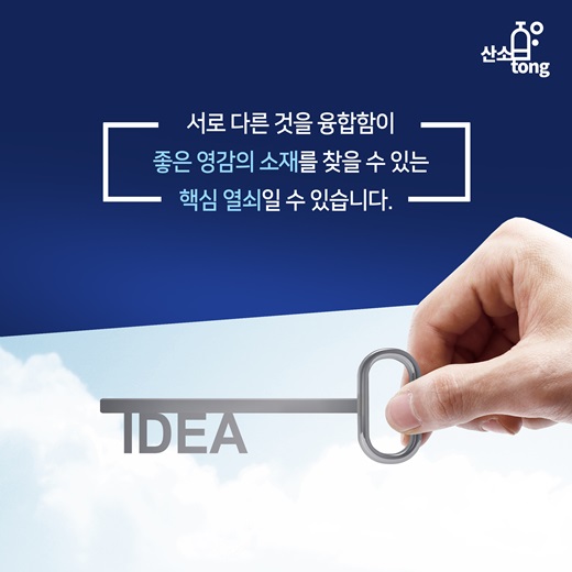 [카드뉴스] 기계와 예술의 만남 ‘아티언스’