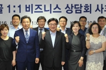 몽골 상담회, 계약추진액 약 122억 원