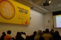 31개 호주기업서 67개 구직자리