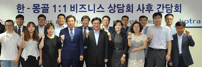 몽골 상담회, 계약추진액 약 122억 원