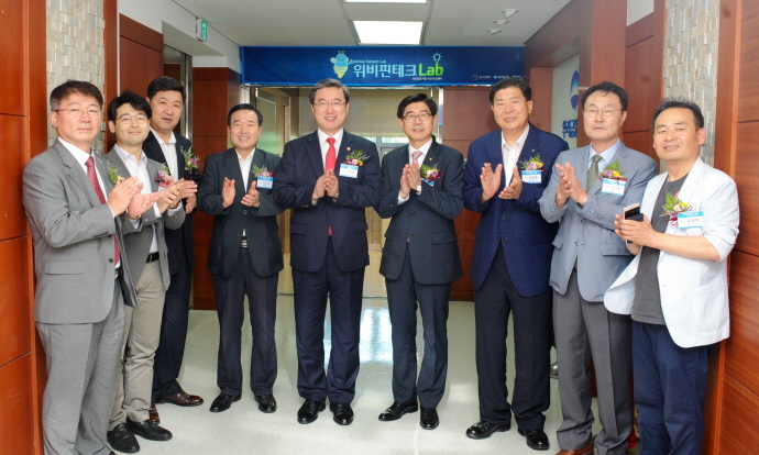 핀테크 특화 1인 창조기업 비즈니스센터 개소