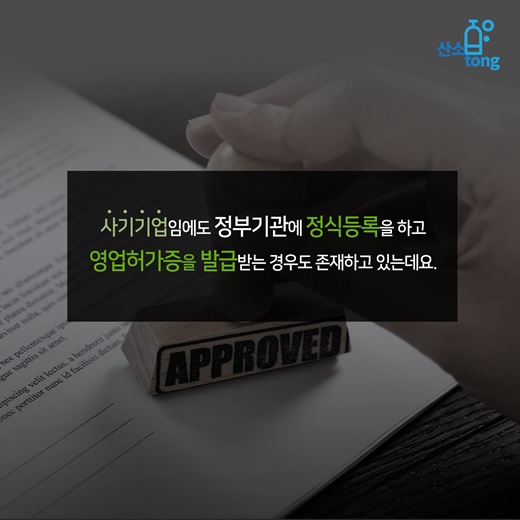 [카드뉴스] 무역사기 고도화