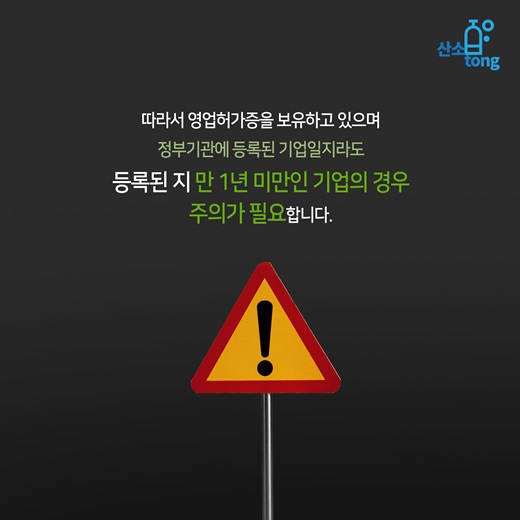 [카드뉴스] 무역사기 고도화