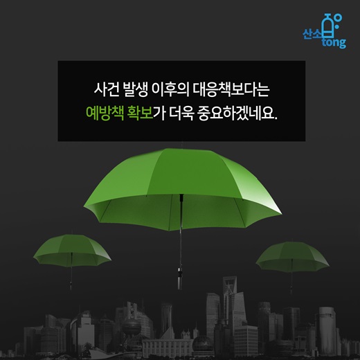 [카드뉴스] 무역사기 고도화