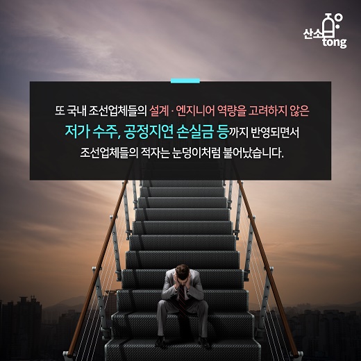 [카드뉴스] 해양플랜트 어쩌다 애물단지가 됐나