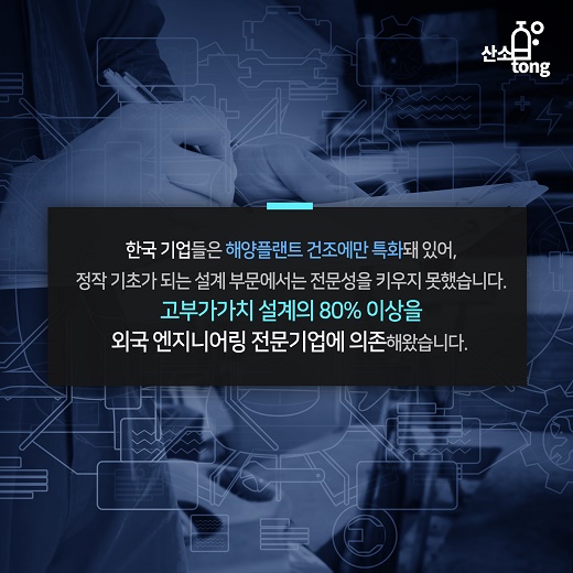 [카드뉴스] 해양플랜트 어쩌다 애물단지가 됐나