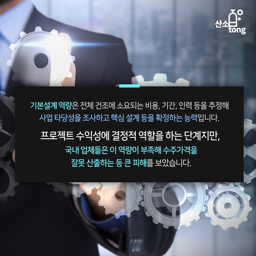 [카드뉴스] 해양플랜트 어쩌다 애물단지가 됐나