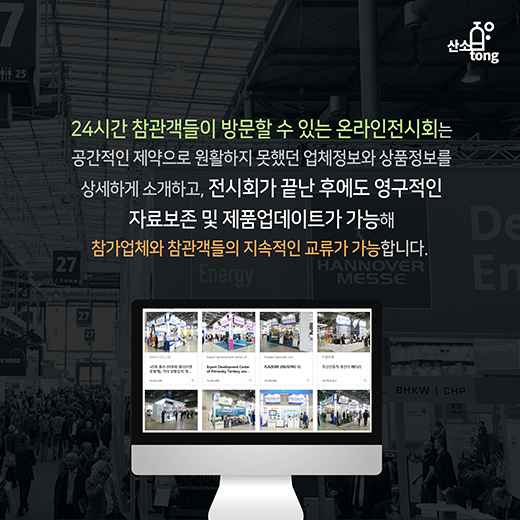 [산업지식퀴즈]8월2주차 문제