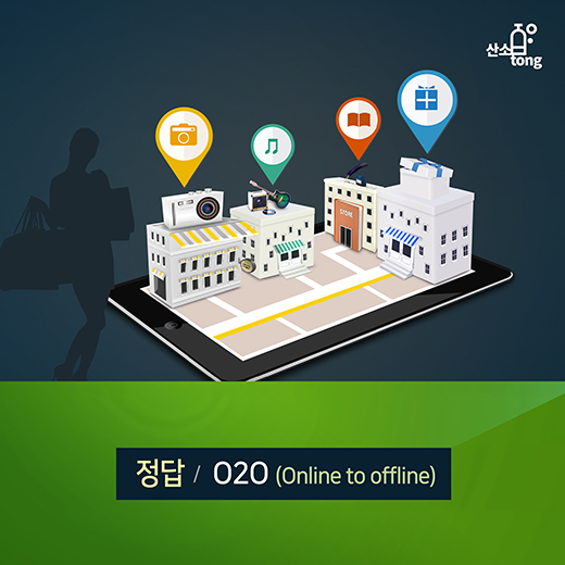 [산업지식퀴즈]8월2주차 문제