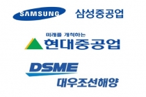 긴급수술 받는 조선 빅3, 각각 성장통 앓이 중