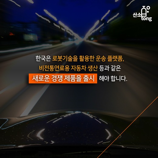 [카드뉴스] 러시아 자동차 시장 적신호