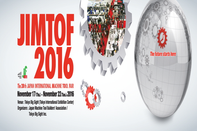최첨단 산업기술의 향연 'JIMTOF 2016' 전시회