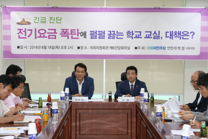 산업계VS교육계, '전기료' 놓고 줄다리기 '팽팽'