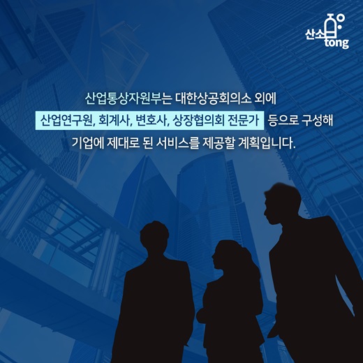 [카드뉴스] 원샷법으로 불리는 기활법, 기업 ‘주목’