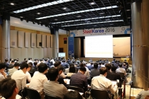 [동영상 뉴스] 스틸코리아2016, 철강산업의 현재와 미래 진단