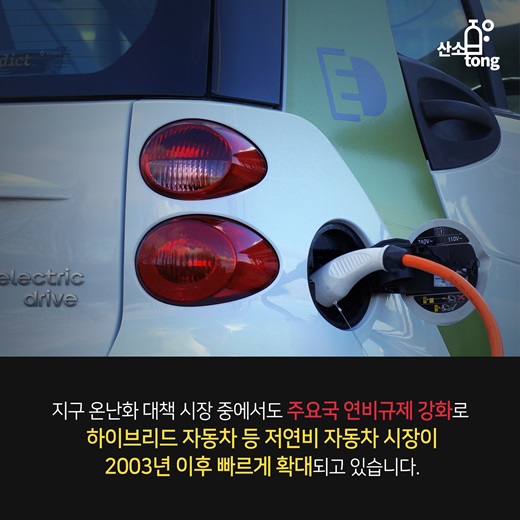 [카드뉴스] 일본 환경산업 시장 성장