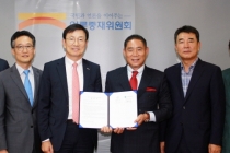 언론중재委-인터넷신문委 업무협약