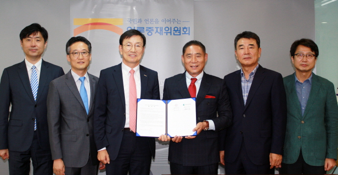 언론중재委-인터넷신문委 업무협약