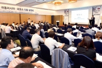 韓 기업, 라오스 진출 서둘러라