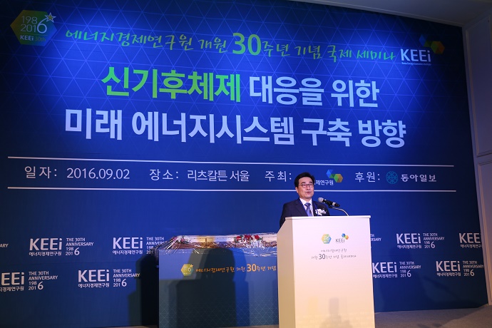 온실가스 감축 위한 ‘에너지 R&D’ 필요성 제기