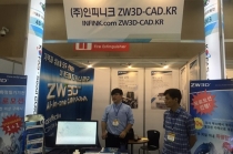 인피니크, ‘ZW3D & CADbro’통해 3D설계 혁신기술 선봬