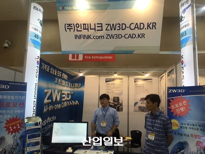 인피니크, ‘ZW3D & CADbro’통해 3D설계 혁신기술 선봬