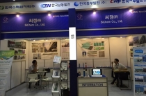 씨캠(주), 기능성 코팅재 분야 ‘도전장’