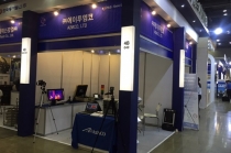 에이투엠코, 전문 분야 특화된 열화상카메라