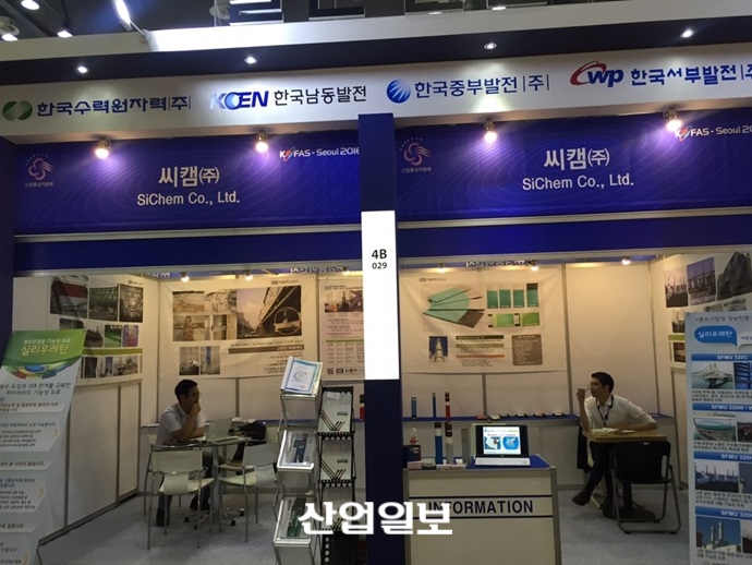 씨캠(주), 기능성 코팅재 분야 ‘도전장’