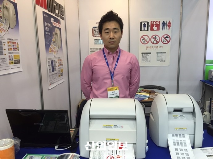 메리트, 최적의 포장 만드는 에어쿠션 제조기