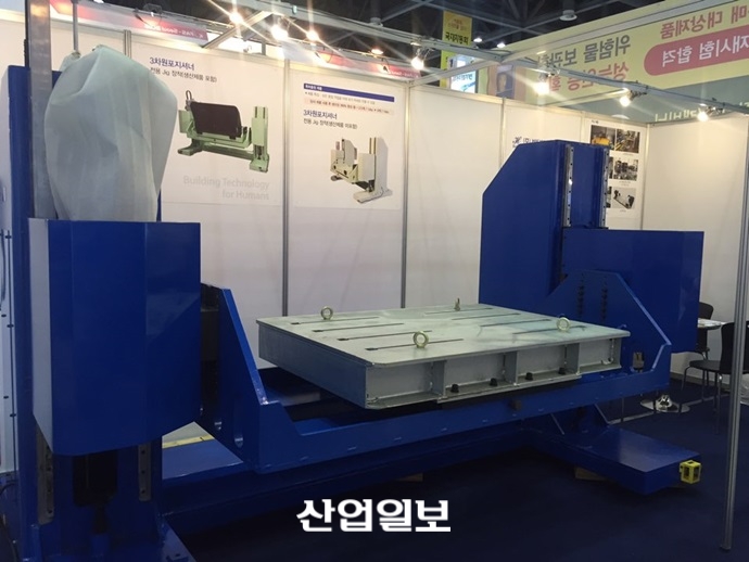 비티에이치, 용접 작업용 3차원 포지셔너 선보여