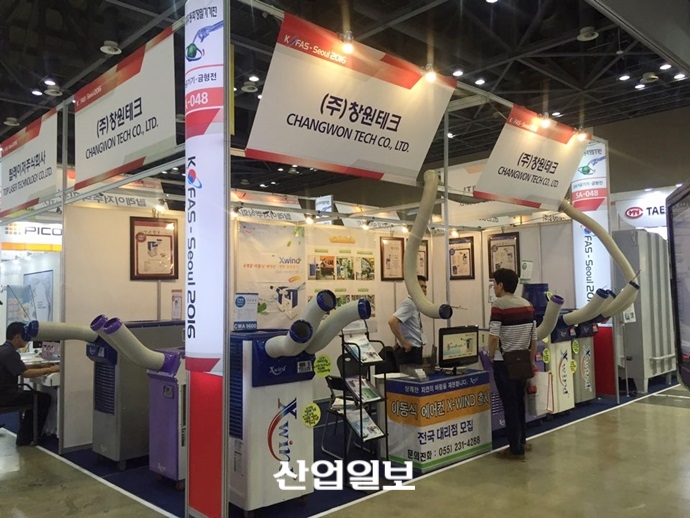 창원테크, 사계절 이용 가능한 X-WIND