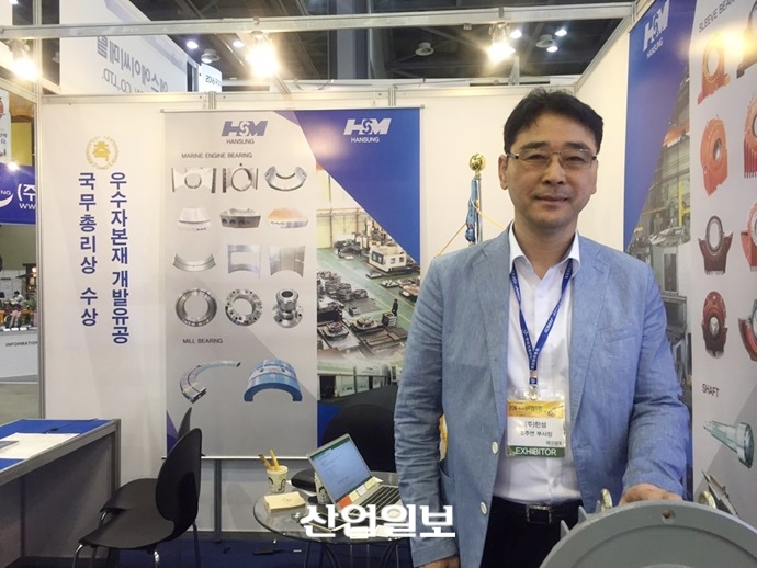 (주)한성, 베어링 라인업 구축 세계시장 ‘노크’