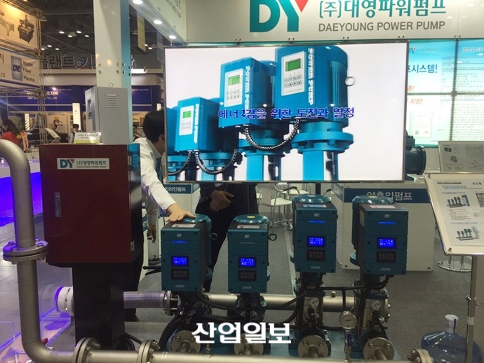 대영파워펌프, 에너지절감 가능한 펌프 제품 전시