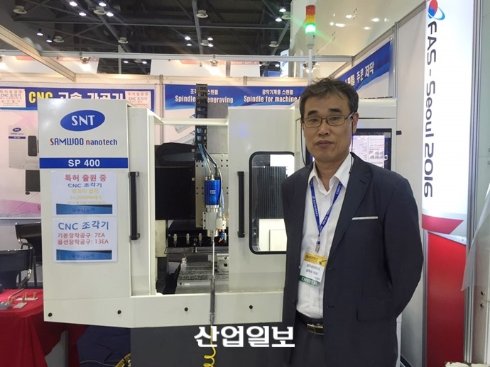 독일 넘는 기술력 노리는 기업, 삼우하이테크