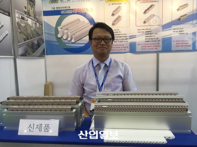 전통의 컨베이어 부품 명가, 반도하이텍