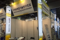 기계융복합기술연구조합, 기계산업체 R&D 지원