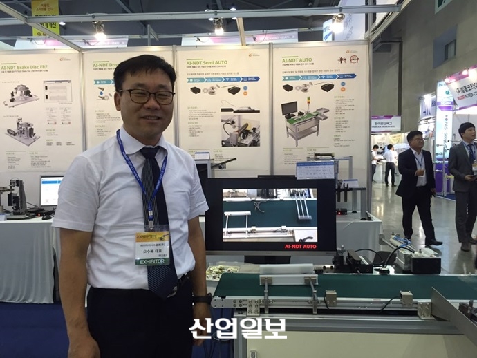 에이아이시스템즈, 비파괴 검사 분야 기술개발 투자