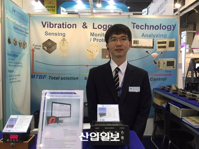 로거테크, 다양한 진동 분석 솔루션 제공