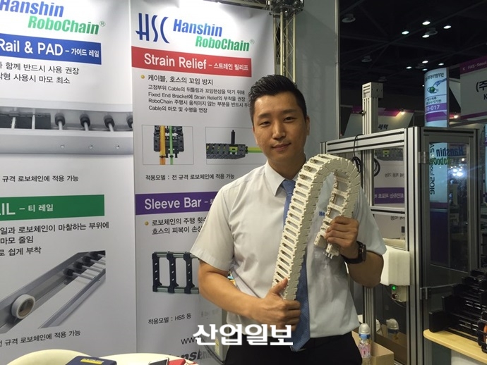 한신체인, 로보체인 소음·분진 최소화