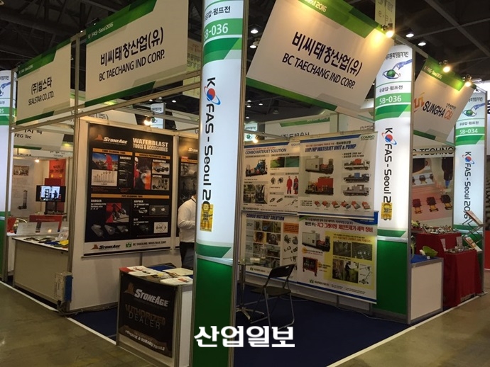 비씨태창산업, 초고압수 세척 장비 선보이다