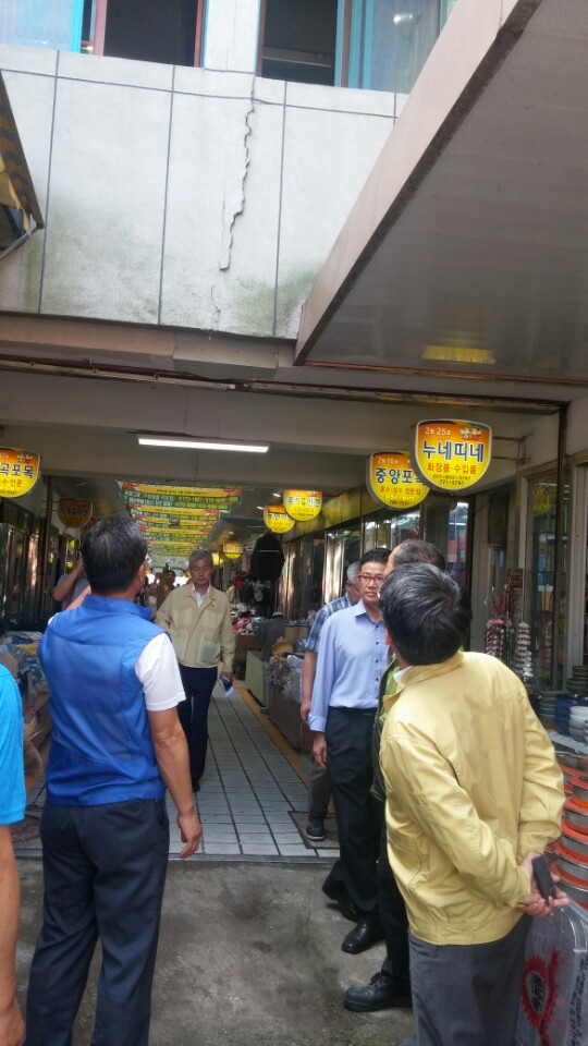 경주 지진, 산업현장 큰 피해 없지만 일부 균열 발견