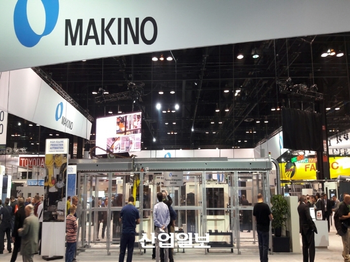 [IMTS 2016] 마키노, 스마트한 작동 가능한 머시닝센터 선보여