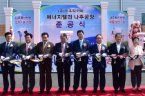 나주 혁신산단 입주기업 첫 제품 생산