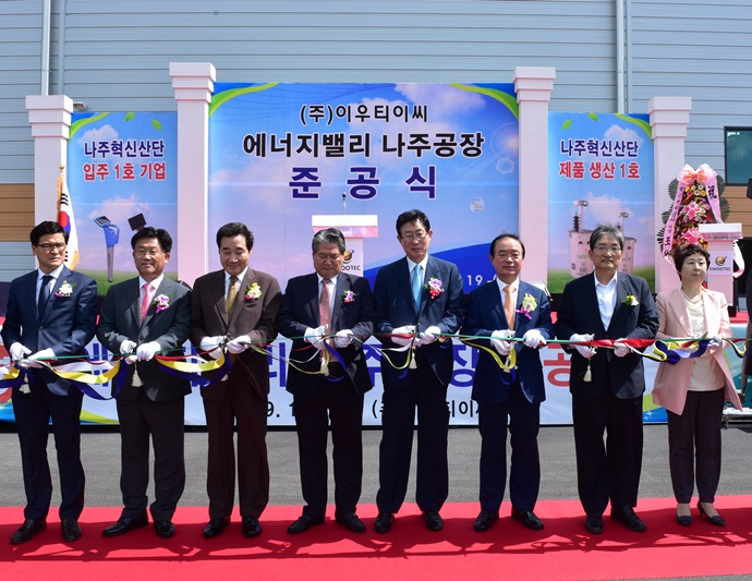 나주 혁신산단 입주기업 첫 제품 생산