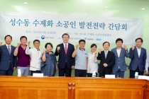 3D 풋스캔 기술과 O2O 서비스로 제2의 ‘귀족’ 만든다