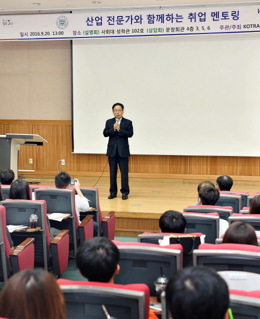 취업? 기업이 속한 산업과 직무 이해가 우선
