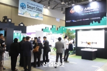 [동영상뉴스] 도시생활 혁신 이끌 스마트시티 이노베이션 서밋 아시아