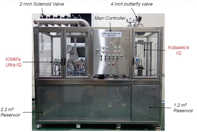 친환경적 초급속냉각 열처리 기술